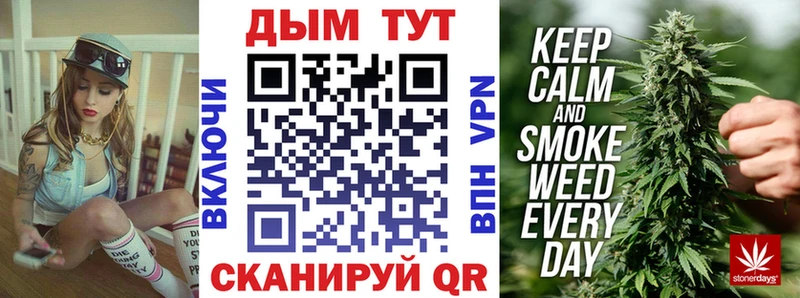 Метамфетамин Наро-Фоминск
