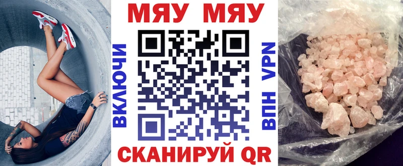 Где купить Наро-Фоминск Каннабис СОЛЬ КОКАИН Метадон Меф мяу мяу ГАШ АМФЕТАМИН
