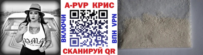 A-PVP мука  наркота  Наро-Фоминск 