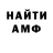 АМФЕТАМИН VHQ KVASOK __