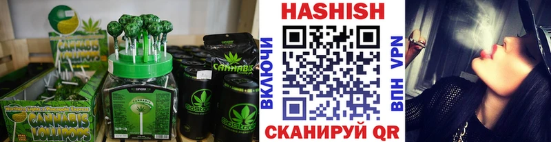 Canna-Cookies конопля  что такое наркотик  Наро-Фоминск 