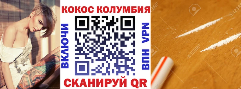 Cocaine Боливия Наро-Фоминск