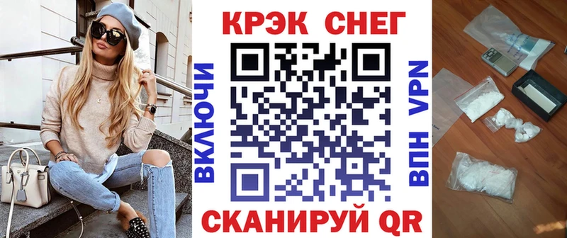 Cocaine Перу  купить   Наро-Фоминск 