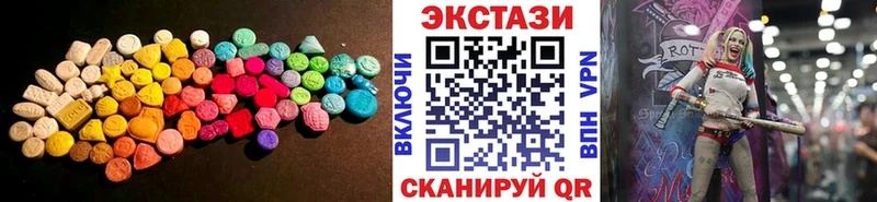 Экстази mix  купить   сайты даркнета телеграм  Наро-Фоминск 
