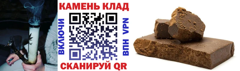 купить закладку  Наро-Фоминск  ГАШИШ hashish 