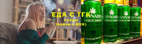 MESCALINE Беломорск
