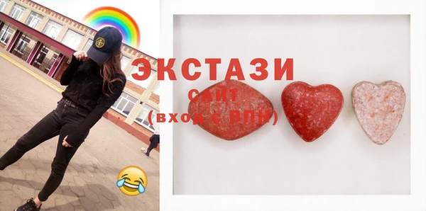 MESCALINE Беломорск
