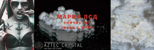 MESCALINE Беломорск
