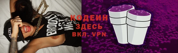 MESCALINE Беломорск