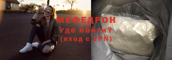 прущая мука Белоозёрский
