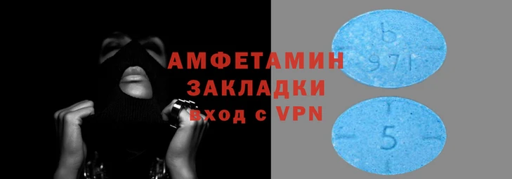 MESCALINE Беломорск