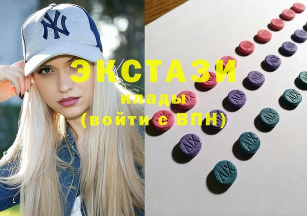 MESCALINE Беломорск