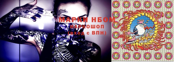 меф Нея