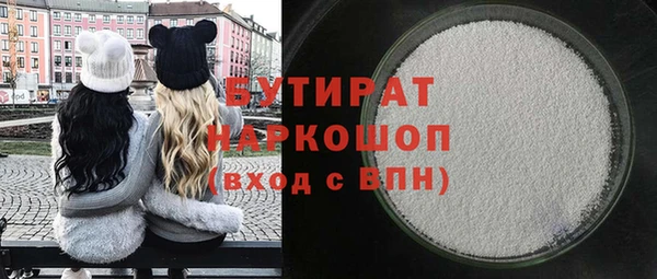 прущая мука Белоозёрский