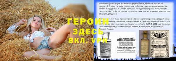 a pvp Белокуриха