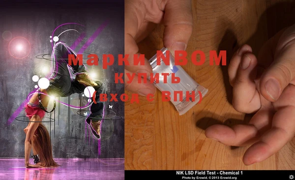 MESCALINE Беломорск