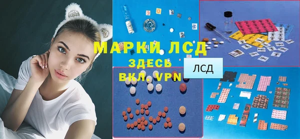 мет Нефтегорск