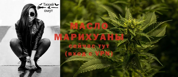альфа пвп Богданович