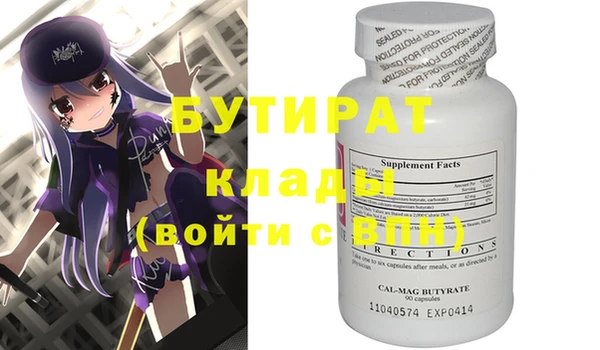 a pvp Белокуриха
