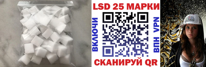 Лсд 25 экстази ecstasy  Наро-Фоминск 