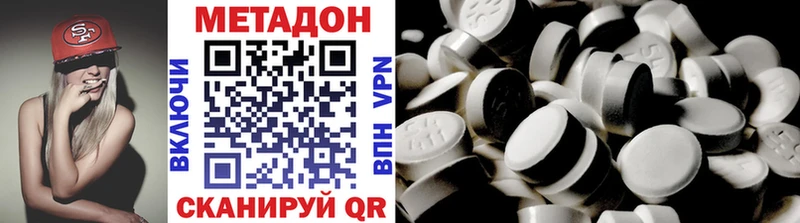 МЕТАДОН белоснежный  Наро-Фоминск 