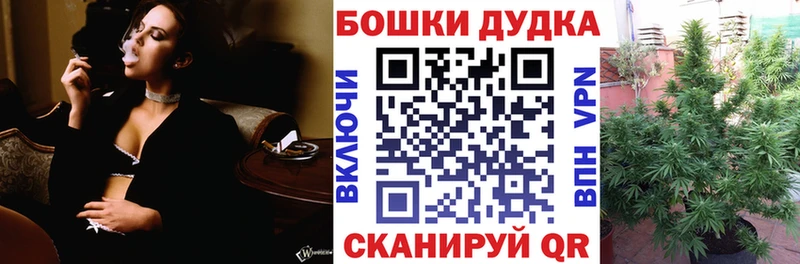 Каннабис White Widow  Наро-Фоминск 